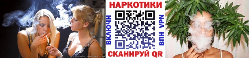 Наркота Волгодонск Кодеин A PVP ГАШИШ АМФ Меф Марихуана