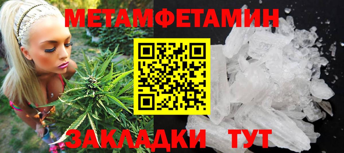 АМФ Premium Волгодонск