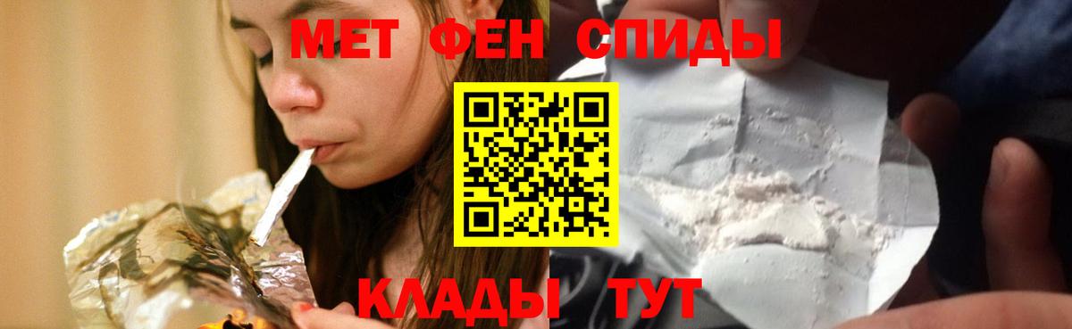 Амфетамин 97% Волгодонск