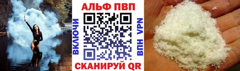 Alfa_PVP Crystall  даркнет сайт  Волгодонск 