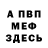 ГЕРОИН гречка HardBog