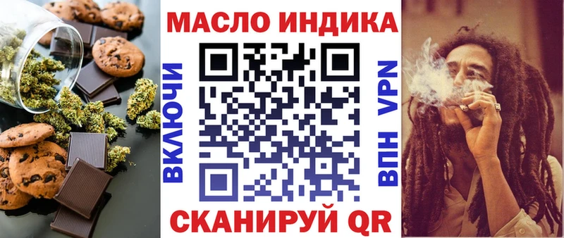 Canna-Cookies марихуана  Волгодонск 
