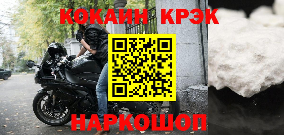 КОКАИН 98%  Вход с VPN  Волгодонск 