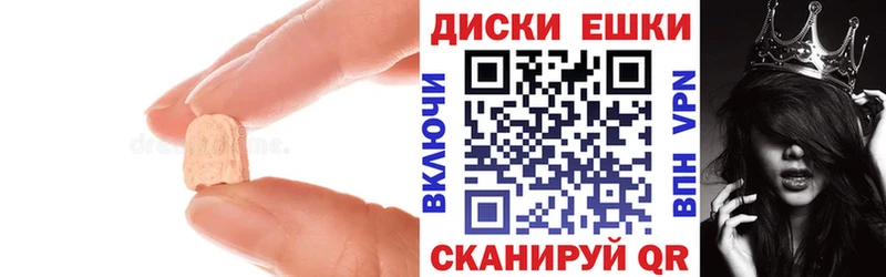 где купить наркоту  Волгодонск  ЭКСТАЗИ 300 mg 