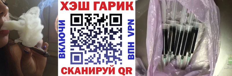 МЕГА ONION  Волгодонск  ГАШИШ хэш 
