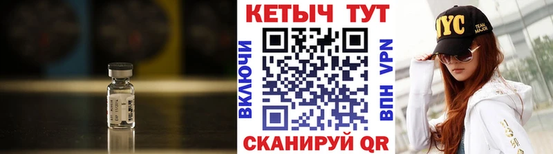 где продают   Волгодонск  Кетамин ketamine 
