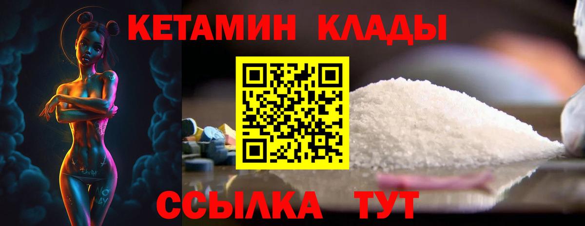 Меф Волгодонск