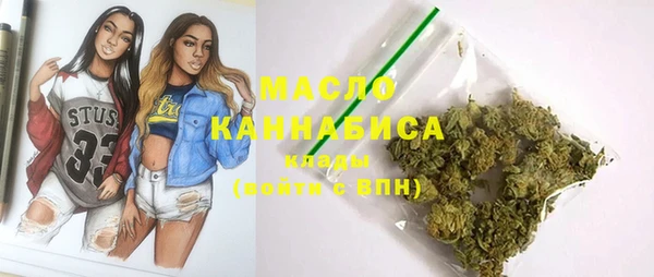 гашишное масло Кулебаки
