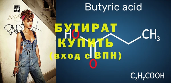 синтетический гашиш Переславль-Залесский