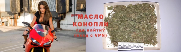 гашишное масло Кулебаки