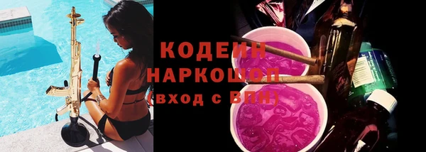 марки nbome Куйбышев