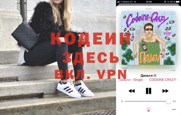 гашишное масло Кулебаки