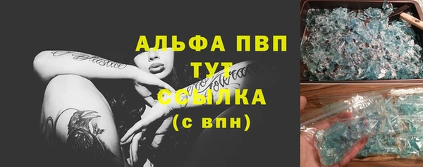 ГАЛЛЮЦИНОГЕННЫЕ ГРИБЫ Майский