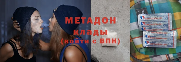 марки nbome Куйбышев
