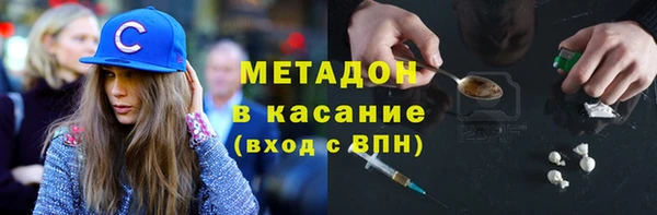 марки nbome Куйбышев