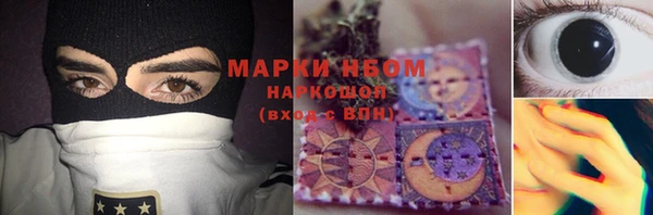 гашишное масло Кулебаки