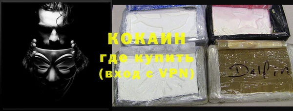 марки nbome Куйбышев