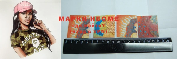марки nbome Куйбышев