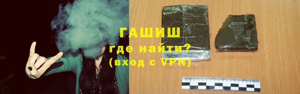 гашишное масло Кулебаки