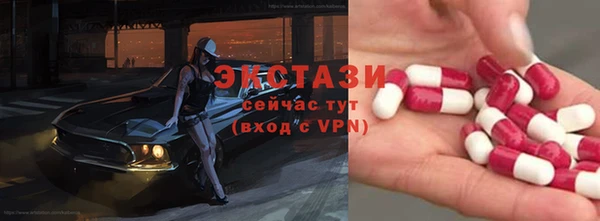 марки nbome Куйбышев