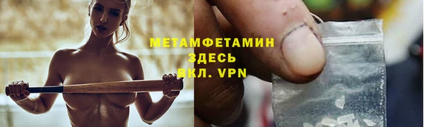 гашишное масло Кулебаки