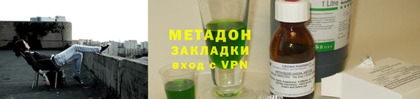 марки nbome Куйбышев