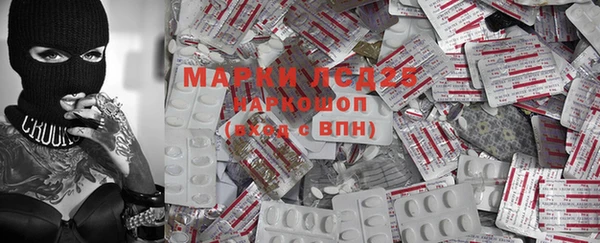 марки nbome Куйбышев