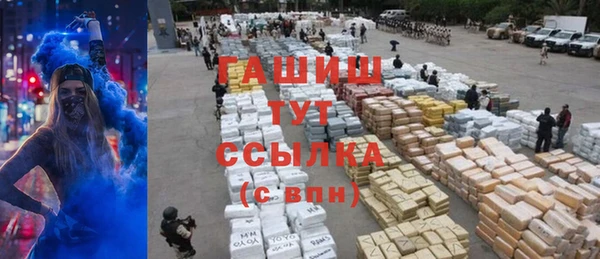 альфа пвп VHQ Пестово