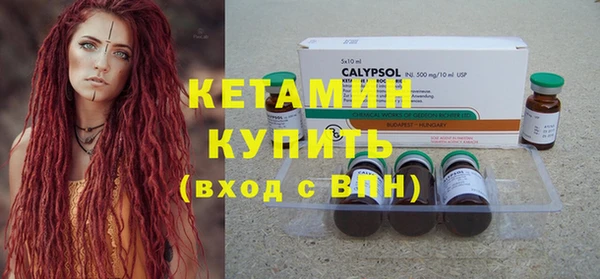 гашишное масло Кулебаки
