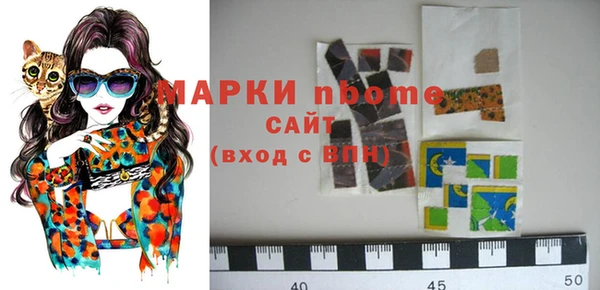 гашишное масло Кулебаки