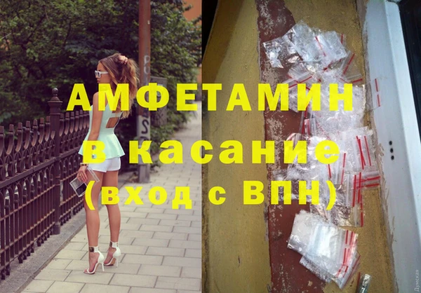 крисы Бугульма