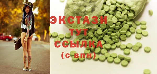 марки nbome Куйбышев