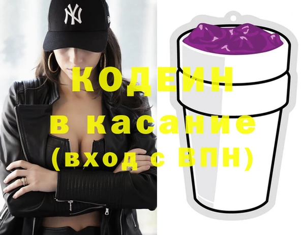 гашишное масло Кулебаки