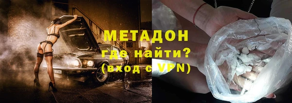 стаф Бронницы