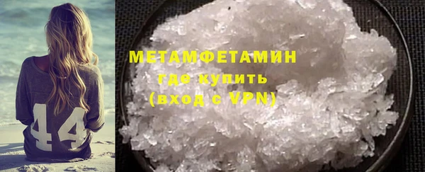 марки nbome Куйбышев