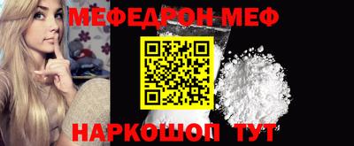 jwh Волжский