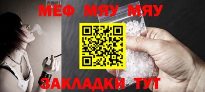 мескалин Берёзовский