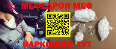 мескалин Берёзовский