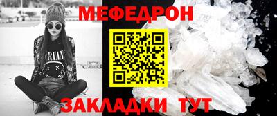 MDMA Premium VHQ Волгодонск