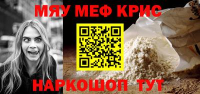 кокаин VHQ Беслан