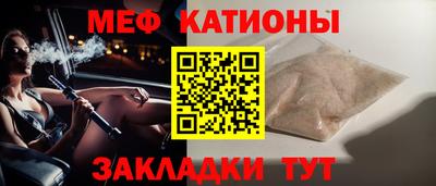 мескалин Берёзовский