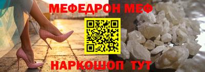 мескалин Берёзовский