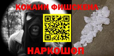 первитин Бийск