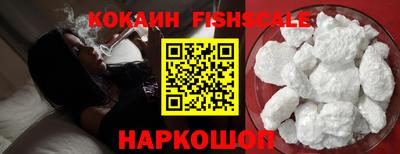 кокаин перу Бийск