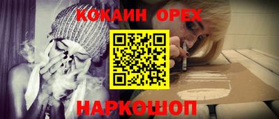 первитин Бийск