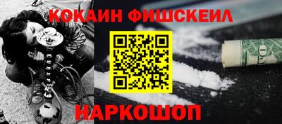 первитин Бийск