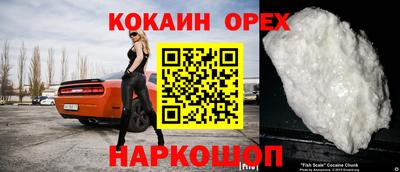 кокаин VHQ Беслан