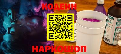 первитин Бийск