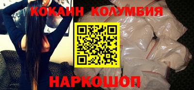 кокаин VHQ Беслан