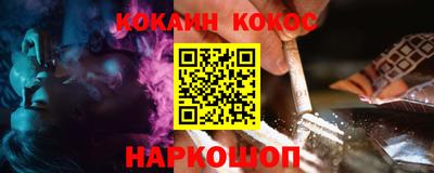 кокаин перу Бийск